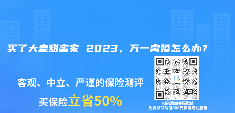 朋友有介绍几种寿险，比如定期、定额终身寿险和增额终身寿险，他们都有哪些区别？插图28