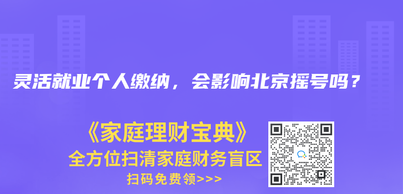我在外地，不方便到窗口办理，可以网上申请失业金吗？插图28