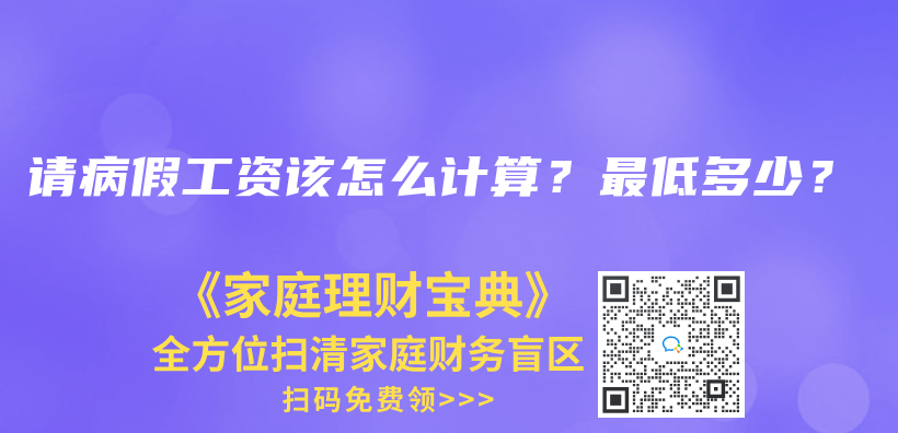 工伤保险和商业保险是不是一样的？插图6