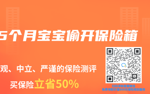 15个月宝宝偷开保险箱