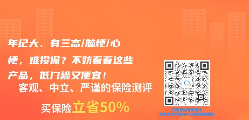 有肠胃疾病，要怎么买保险？插图18