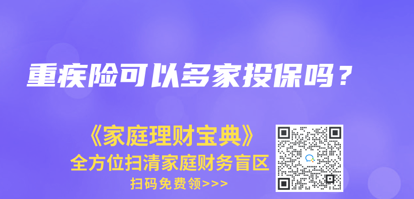 自掏腰包后可以到当地社保局进行报销吗？插图34