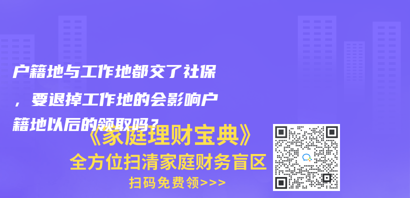 交的灵活就业社保有没有医保卡？还是只有公司的职业社保才有？插图28