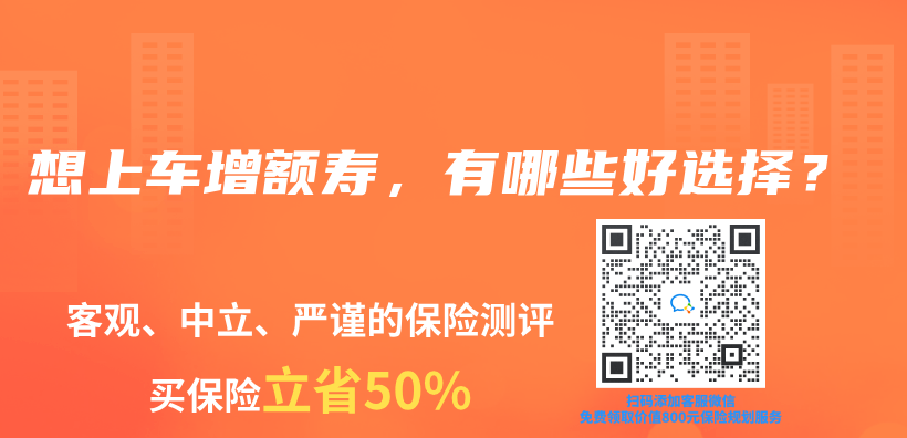 为什么越来越多人，开始用增额寿给娃攒钱了？插图42