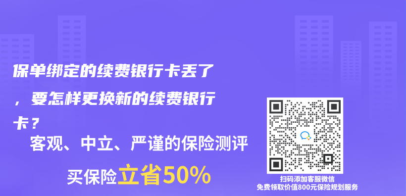 工伤保险和商业保险是不是一样的？插图40