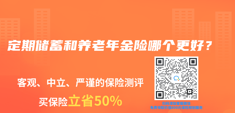 父母有退休金，也是年轻人成家的“硬性指标”？插图4