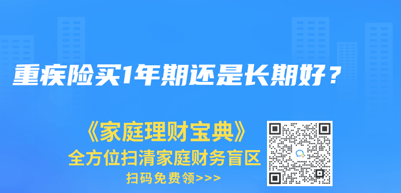 自掏腰包后可以到当地社保局进行报销吗？插图22