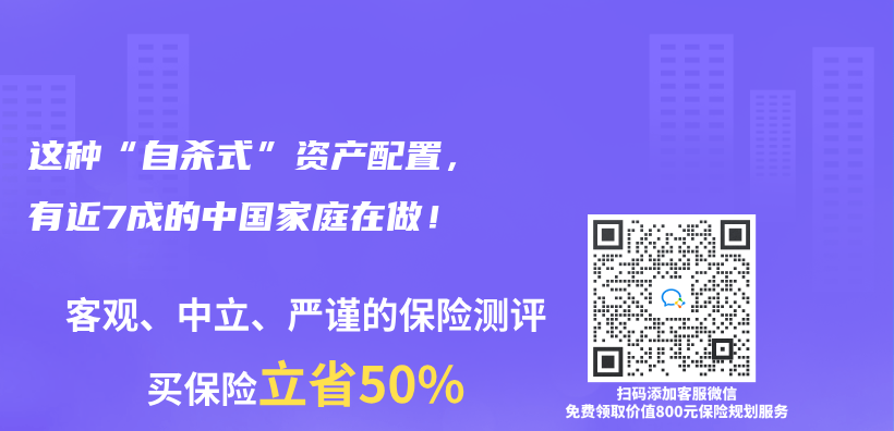 这种“自杀式”资产配置，有近7成的中国家庭在做！插图