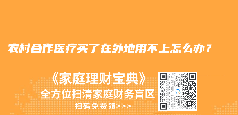 交的灵活就业社保有没有医保卡？还是只有公司的职业社保才有？插图38