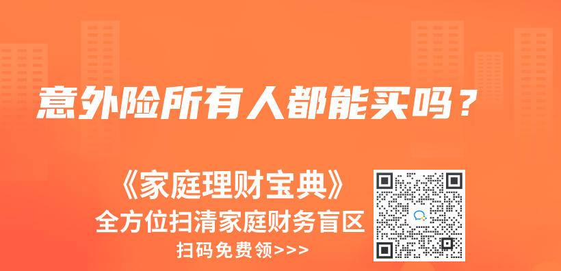 工作地和户口所在地不同，在哪里报销？插图5