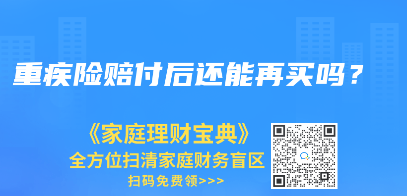 自掏腰包后可以到当地社保局进行报销吗？插图18