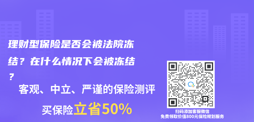 给孩子买保终身的重疾险还是定期重疾险呢？插图18