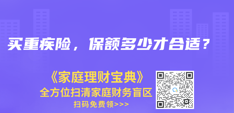 工作地和户口所在地不同，在哪里报销？插图11