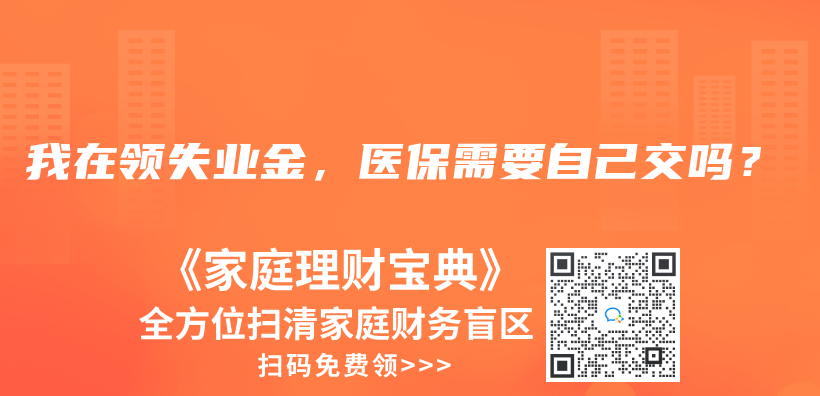 你好，我想咨询一下，我以前是在青岛交的社保，怎么转到济南呢，是需要先把青岛的社保注销才能转移吗？插图20