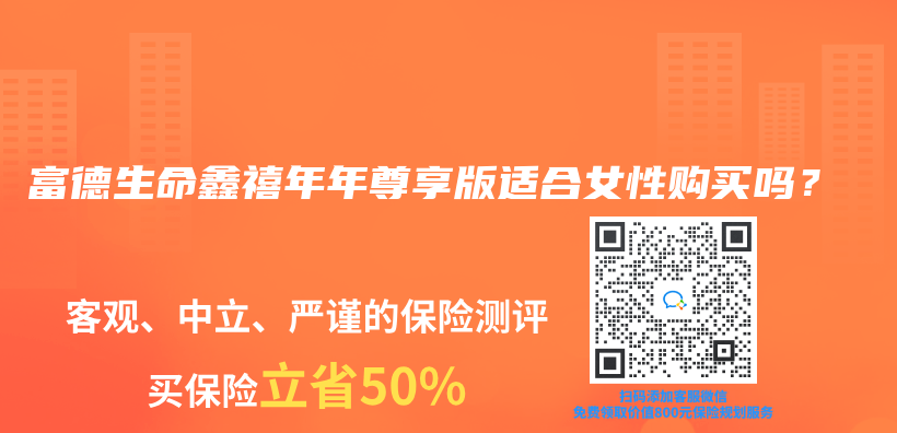 投保时，要注意哪些健康告知的问题？插图8