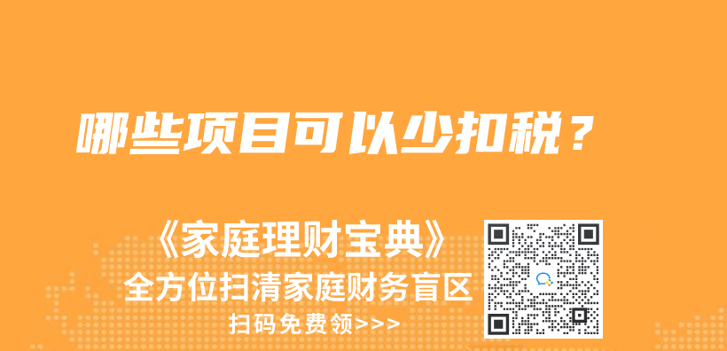工伤保险和商业保险是不是一样的？插图20