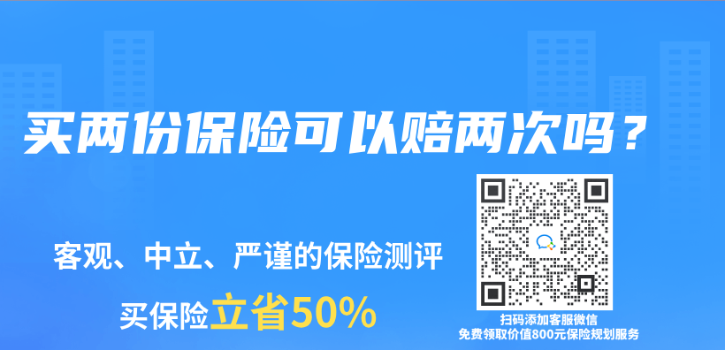 医生填写错误的病历导致保险公司拒赔怎么办？插图42