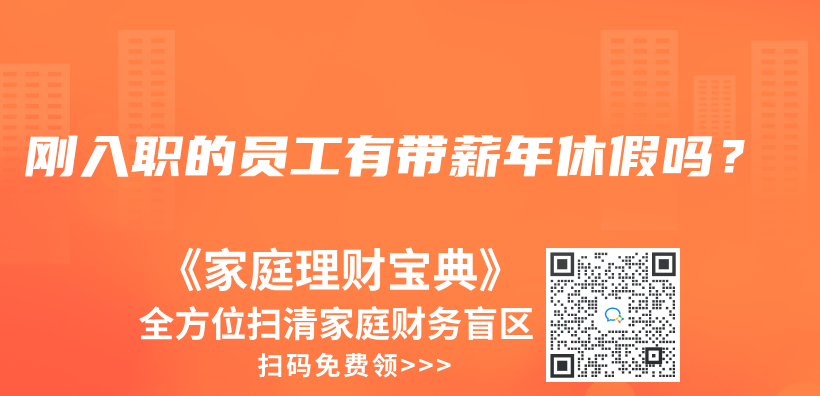 工伤保险和商业保险是不是一样的？插图8