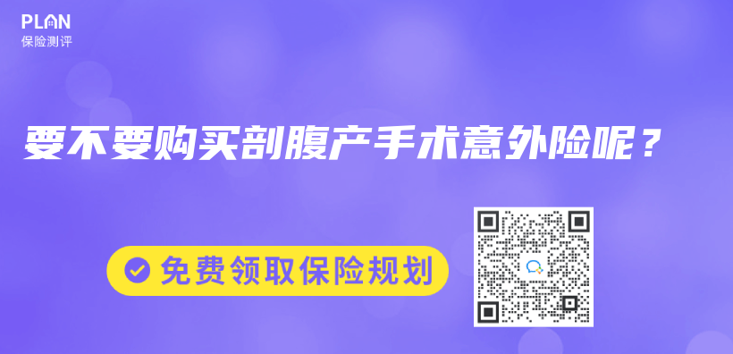 工伤保险和商业保险是不是一样的？插图36