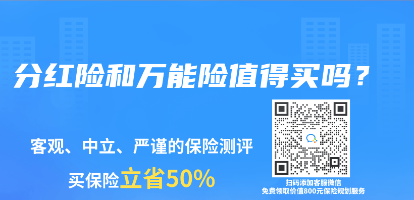 家财险，有什么用？插图24