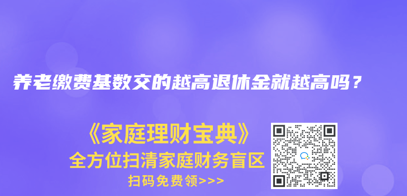 交的灵活就业社保有没有医保卡？还是只有公司的职业社保才有？插图12