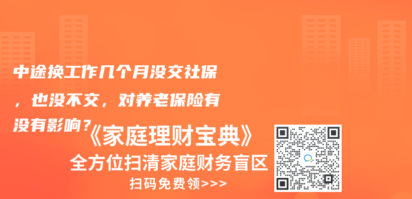 异地就诊可以用原参保地的社保卡还是需要重新办理当地社保卡？插图24