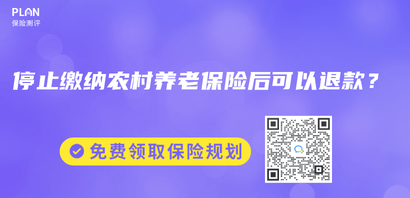 母亲刚好55岁能一次性缴纳社保吗？是否有限制？插图42