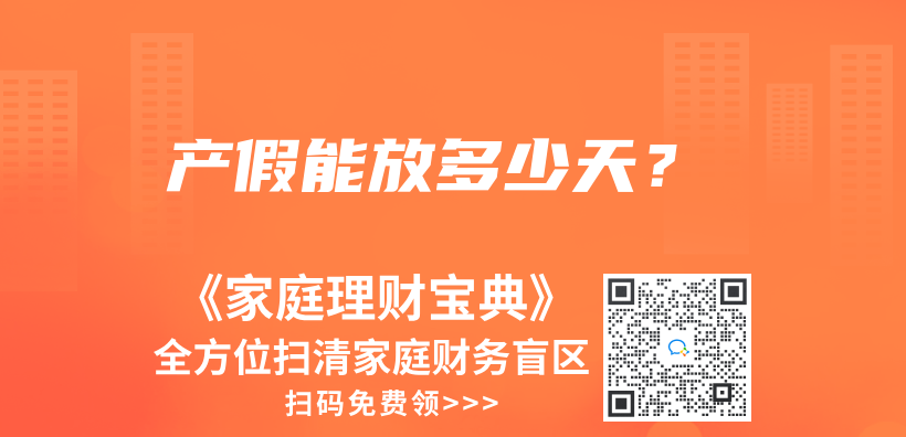 工伤保险和商业保险是不是一样的？插图16