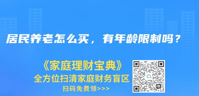 自己没交生育险，但是老公交了可以用吗？插图22