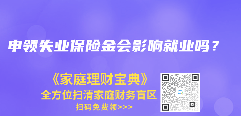 血糖高能买防癌险吗？插图4