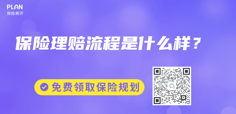 在选择重疾险时，应该给大人买重疾险还是给小孩买重疾险更合适？插图12