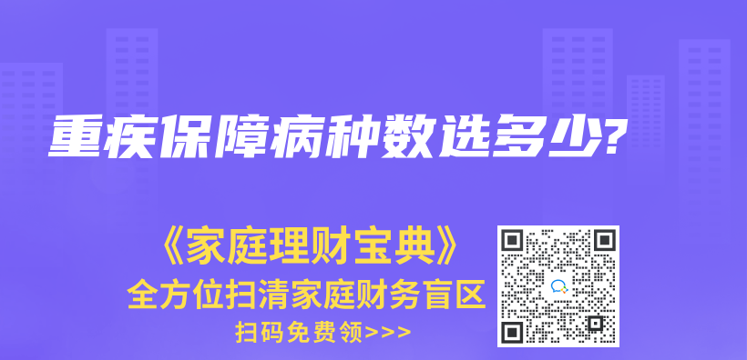 自掏腰包后可以到当地社保局进行报销吗？插图12