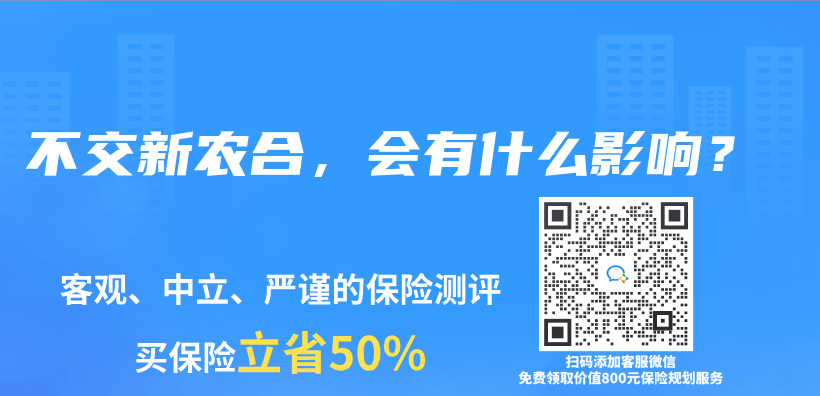 异地医疗保险门诊能报销吗？可以直接报销吗？插图36