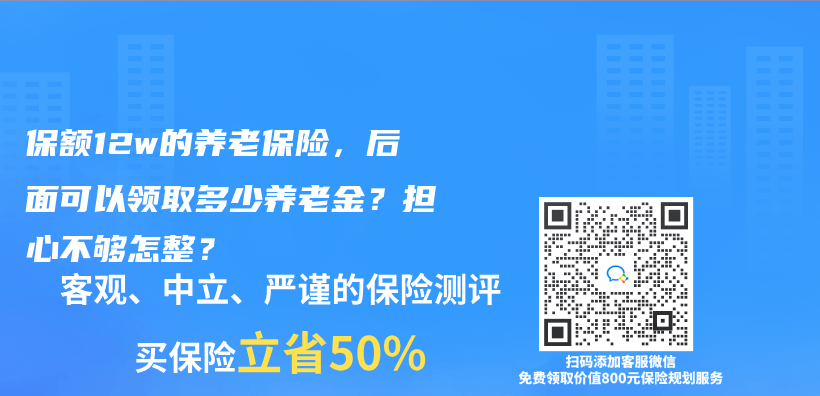 在选择重疾险时，应该给大人买重疾险还是给小孩买重疾险更合适？插图34