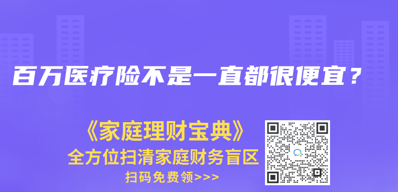 广州现在生育津贴申领条件，还是要连续缴满一年社保吗？插图6