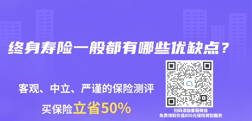 买了国寿的乐盈一生，其本金可以返还吗？插图36