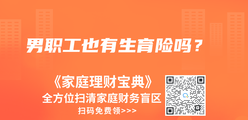 交的灵活就业社保有没有医保卡？还是只有公司的职业社保才有？插图18