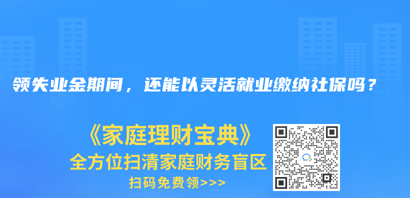 异地就诊可以用原参保地的社保卡还是需要重新办理当地社保卡？插图26