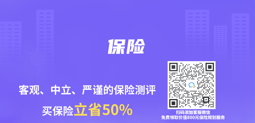 保险公司是否有权查看病例？插图