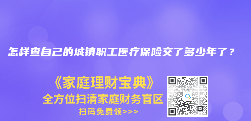 已经买了少儿重疾保险，还需要单独买医疗险吗？插图20
