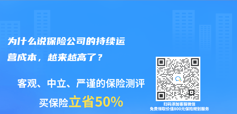 弘康保险公司目前的情况如何？值得投保吗？插图22