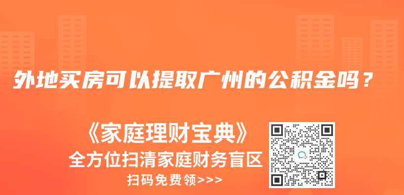 买了意外险，还需要买寿险吗？插图28