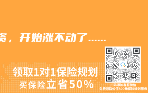 工资，开始涨不动了……