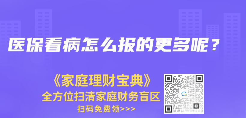 医保弄丢了，还可以补办吗？插图6