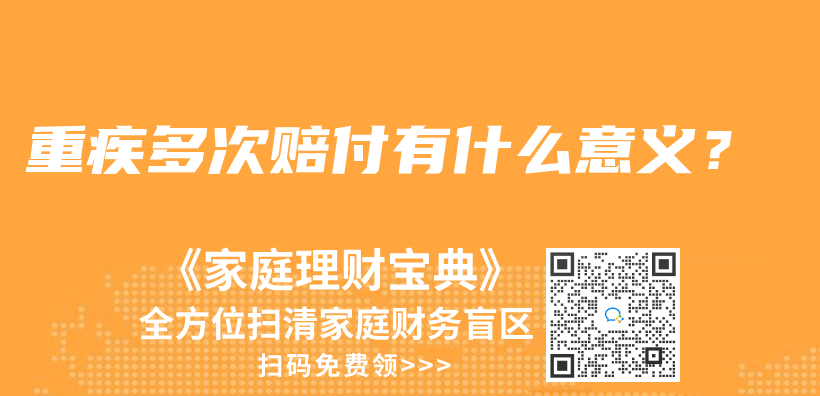 自掏腰包后可以到当地社保局进行报销吗？插图14