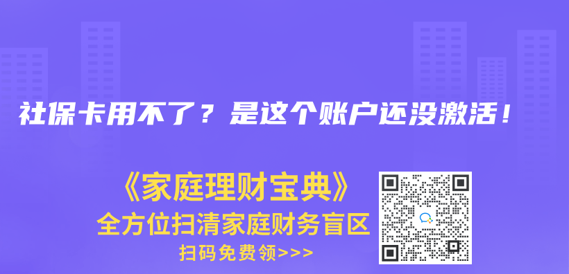 社保卡丢失如何线上办理？快速解决问题的方法！插图14