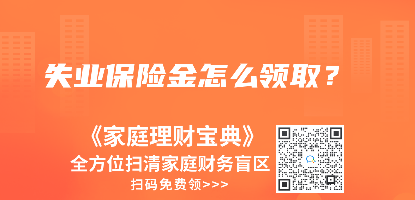 社保卡丢失如何线上办理？快速解决问题的方法！插图26