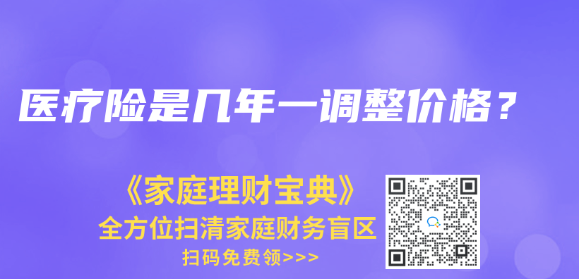买了意外险，还需要买寿险吗？插图22