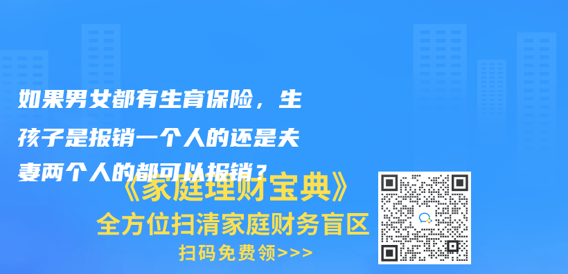 你好，我想咨询一下，我以前是在青岛交的社保，怎么转到济南呢，是需要先把青岛的社保注销才能转移吗？插图34