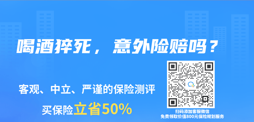 医生填写错误的病历导致保险公司拒赔怎么办？插图8